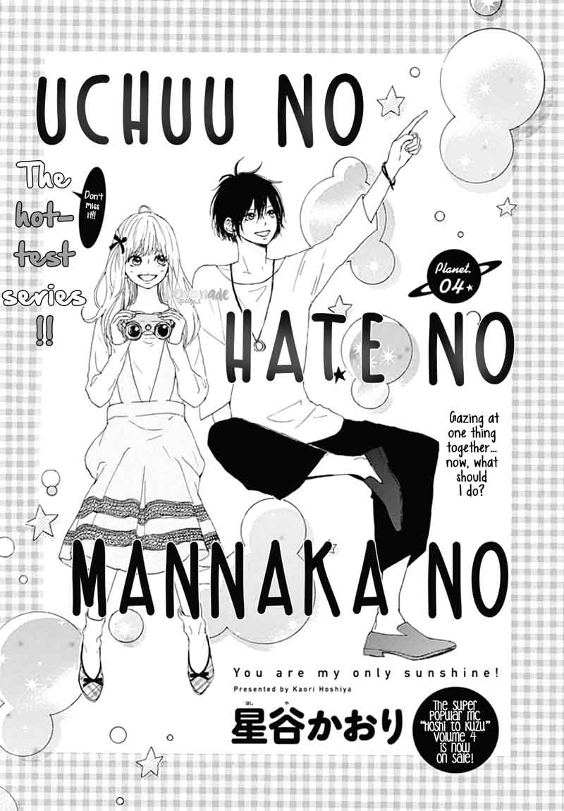 Uchuu No Hate No Mannaka No Chapter 4 Page 2