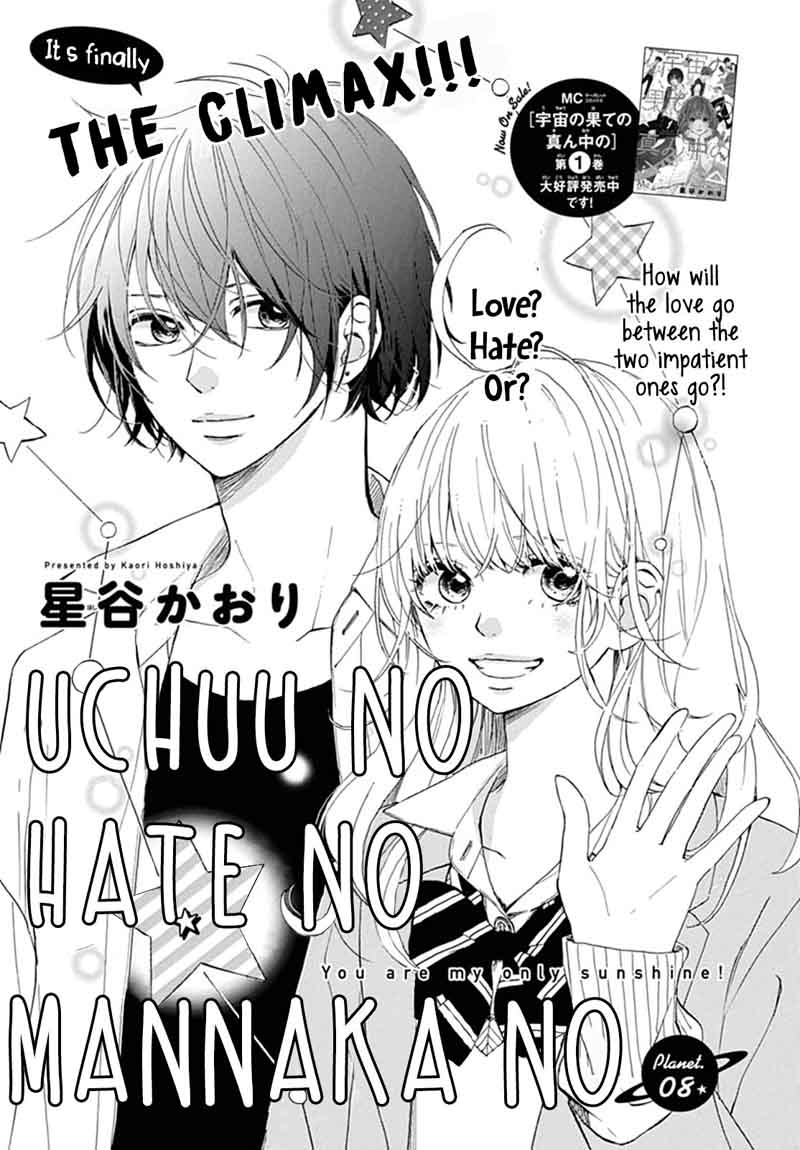 Uchuu No Hate No Mannaka No Chapter 8 Page 2