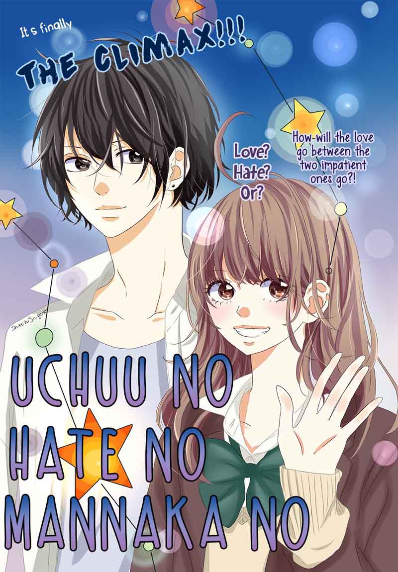 Uchuu No Hate No Mannaka No Chapter 8 Page 3