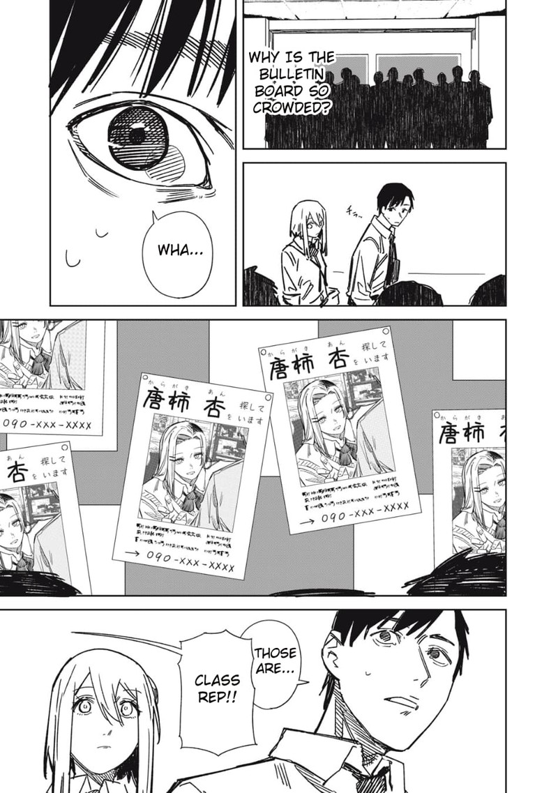 Uchuujin No Kakushigoto Chapter 8 Page 5
