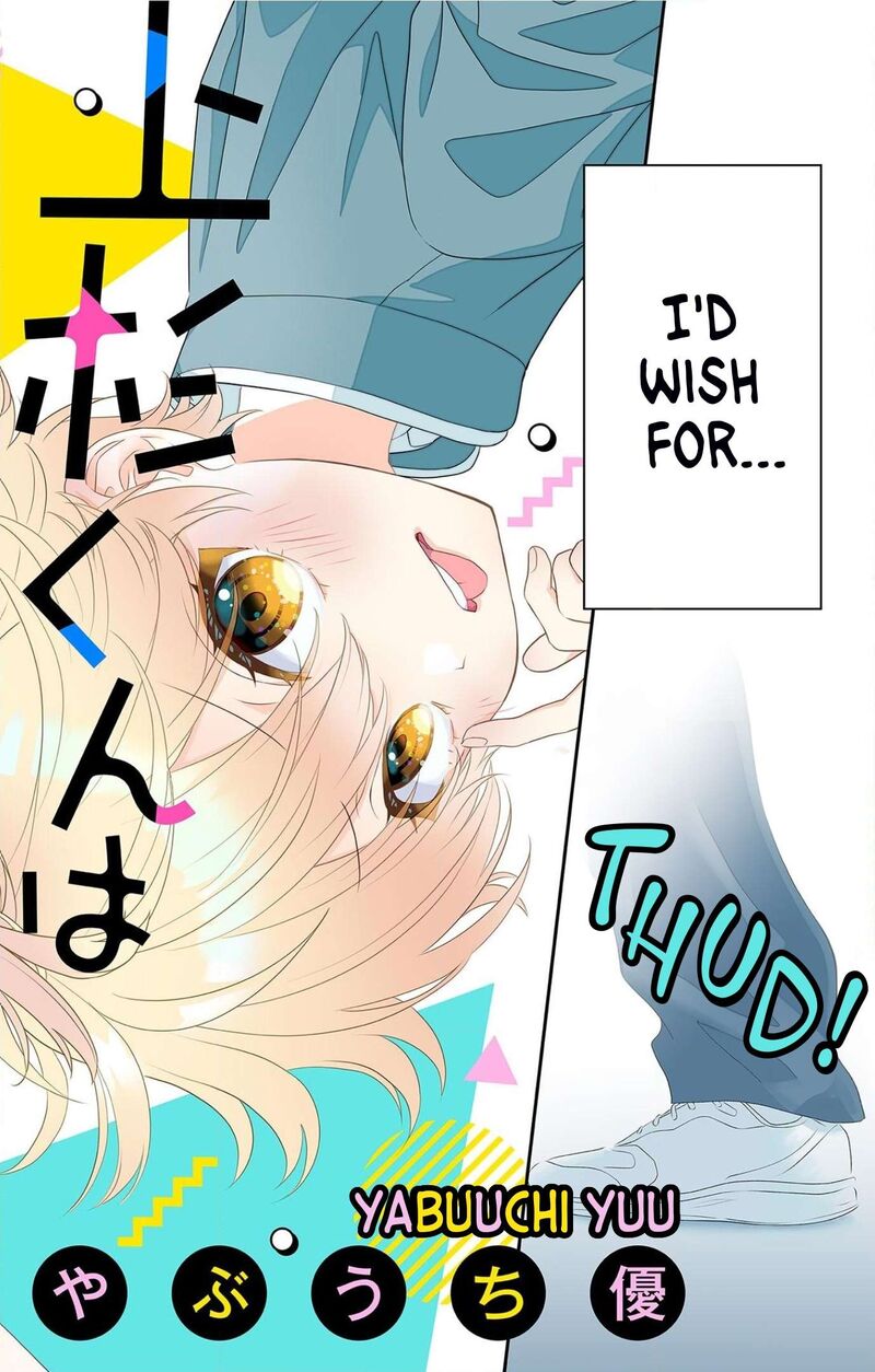 Uesugi Kun Wa Onnanoko Wo Yametai Chapter 1 Page 2