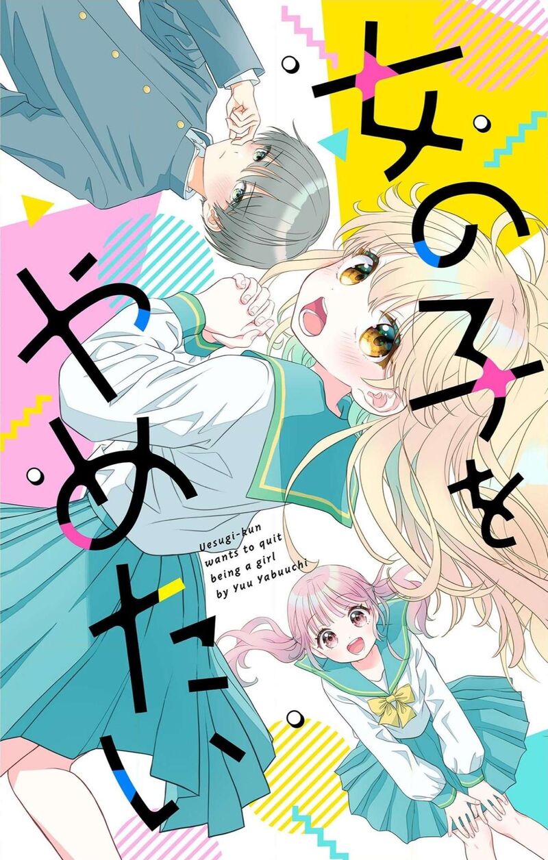 Uesugi Kun Wa Onnanoko Wo Yametai Chapter 1 Page 3