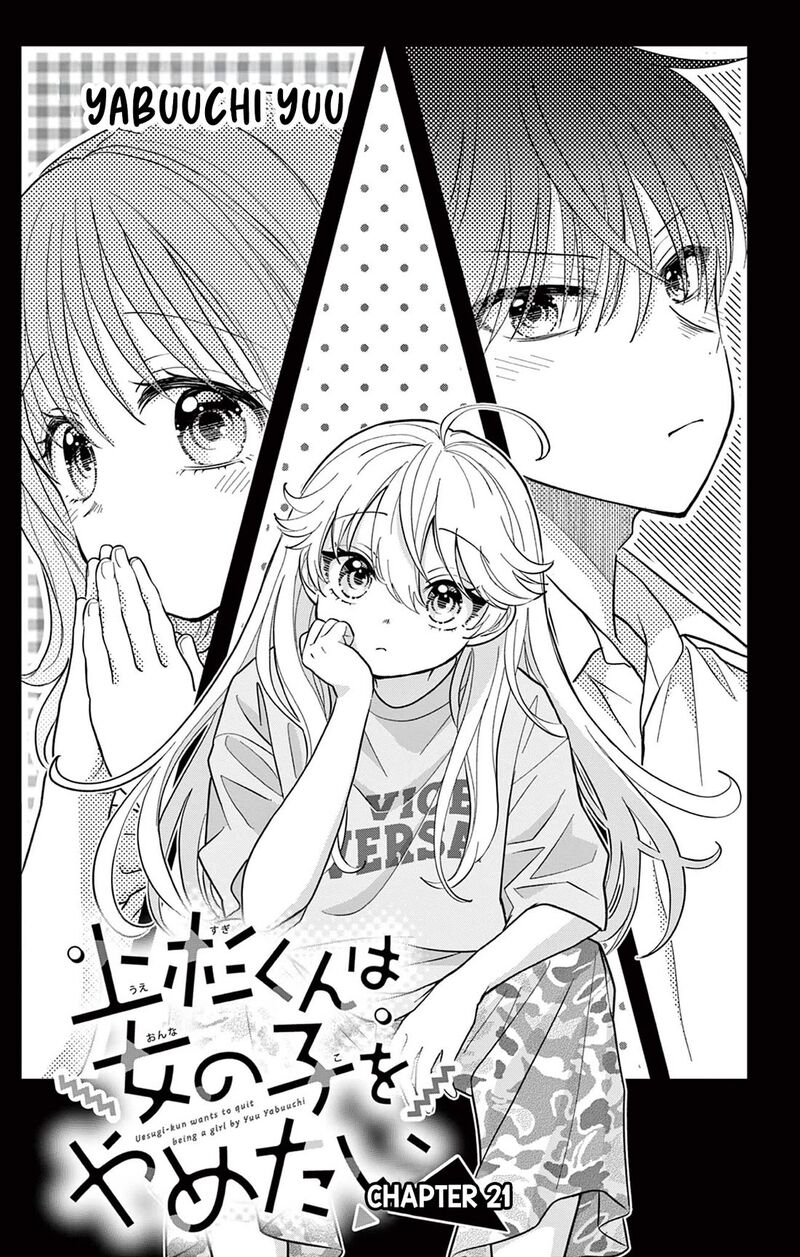 Uesugi Kun Wa Onnanoko Wo Yametai Chapter 21 Page 1