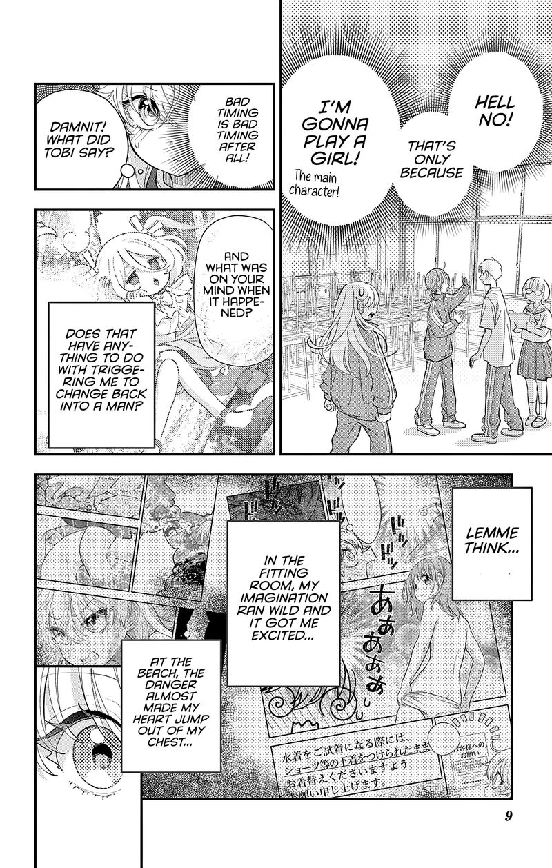 Uesugi Kun Wa Onnanoko Wo Yametai Chapter 30b Page 9