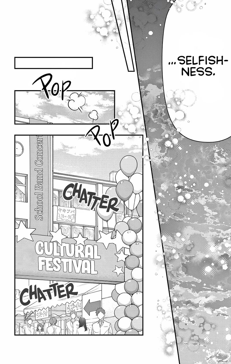 Uesugi Kun Wa Onnanoko Wo Yametai Chapter 31 Page 2