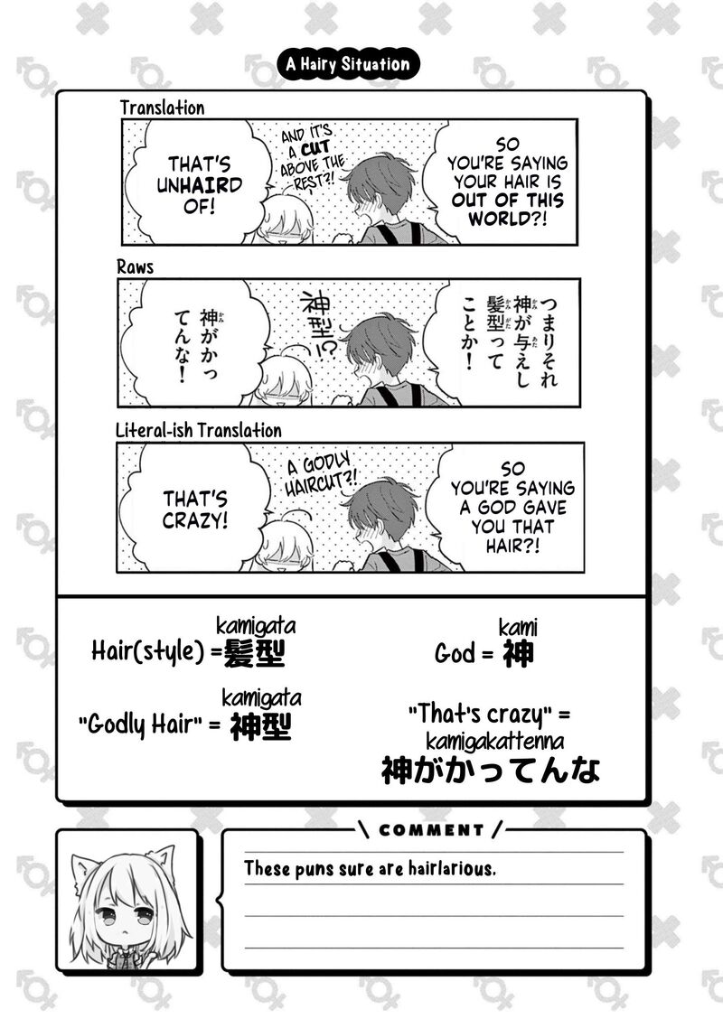 Uesugi Kun Wa Onnanoko Wo Yametai Chapter 6e Page 9