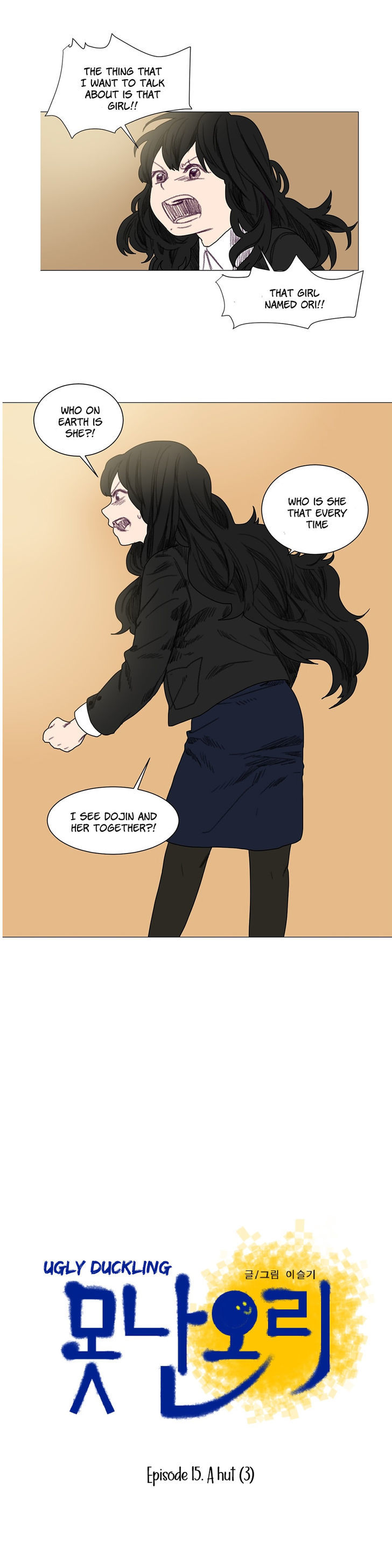Ugly Duckling Chapter 15 Page 2