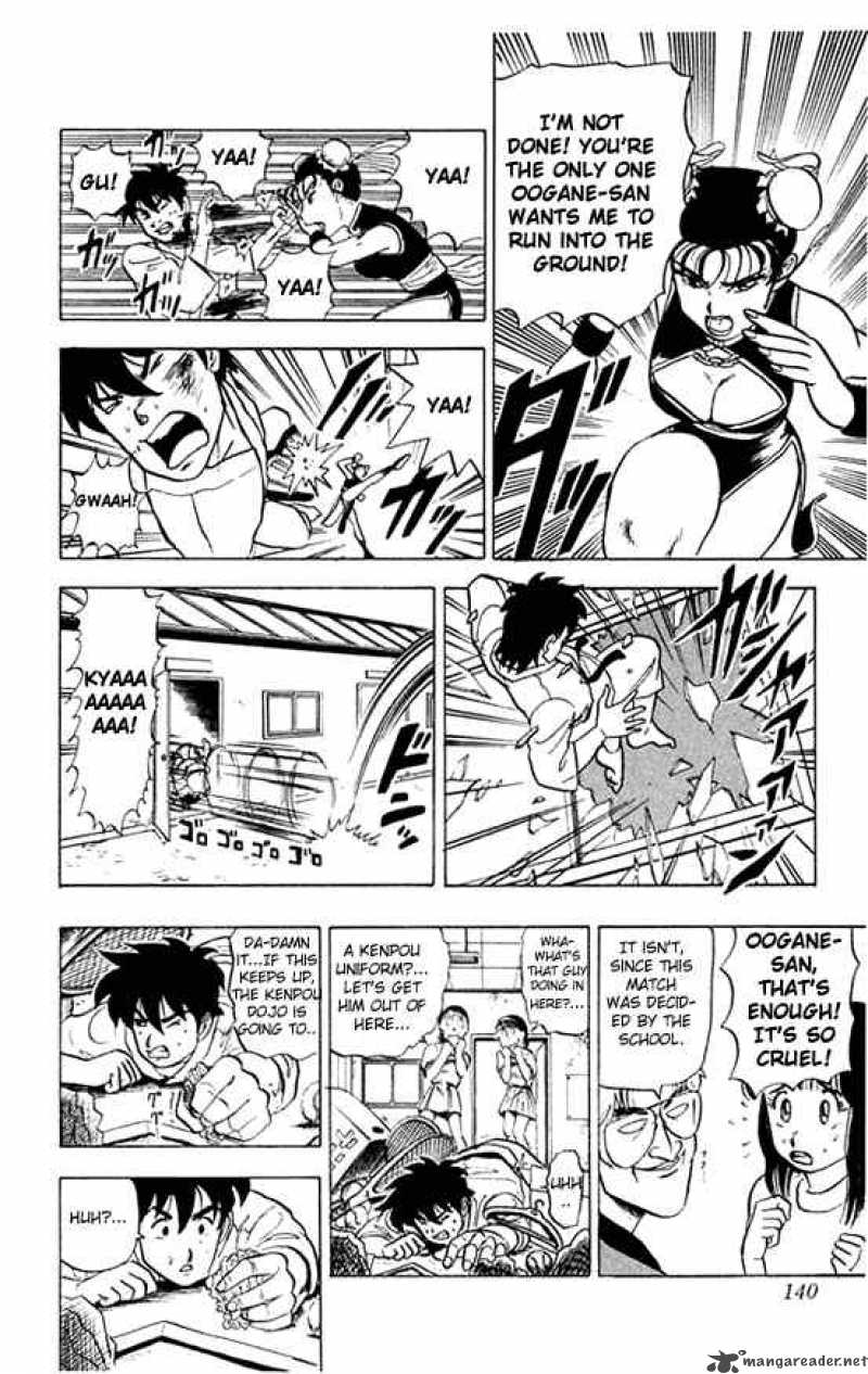 Ultimate Hentai Kamen Chapter 15 Page 14