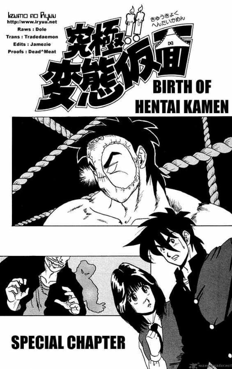 Ultimate Hentai Kamen Chapter 16 Page 19