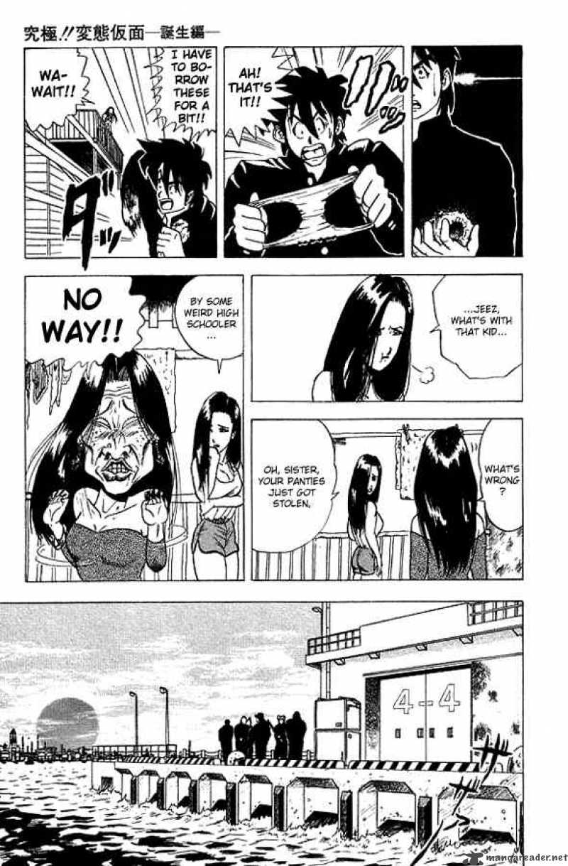 Ultimate Hentai Kamen Chapter 16 Page 36