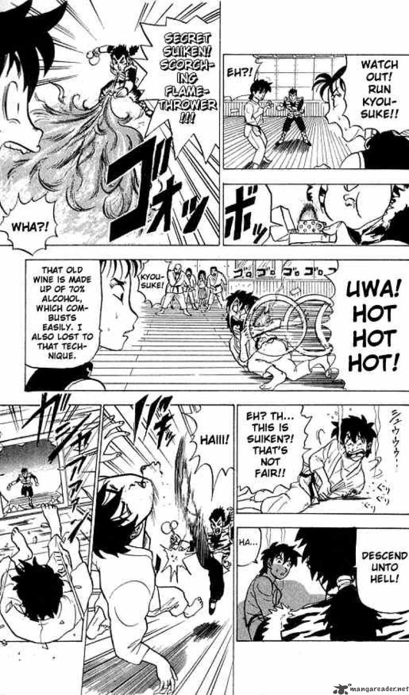 Ultimate Hentai Kamen Chapter 18 Page 13