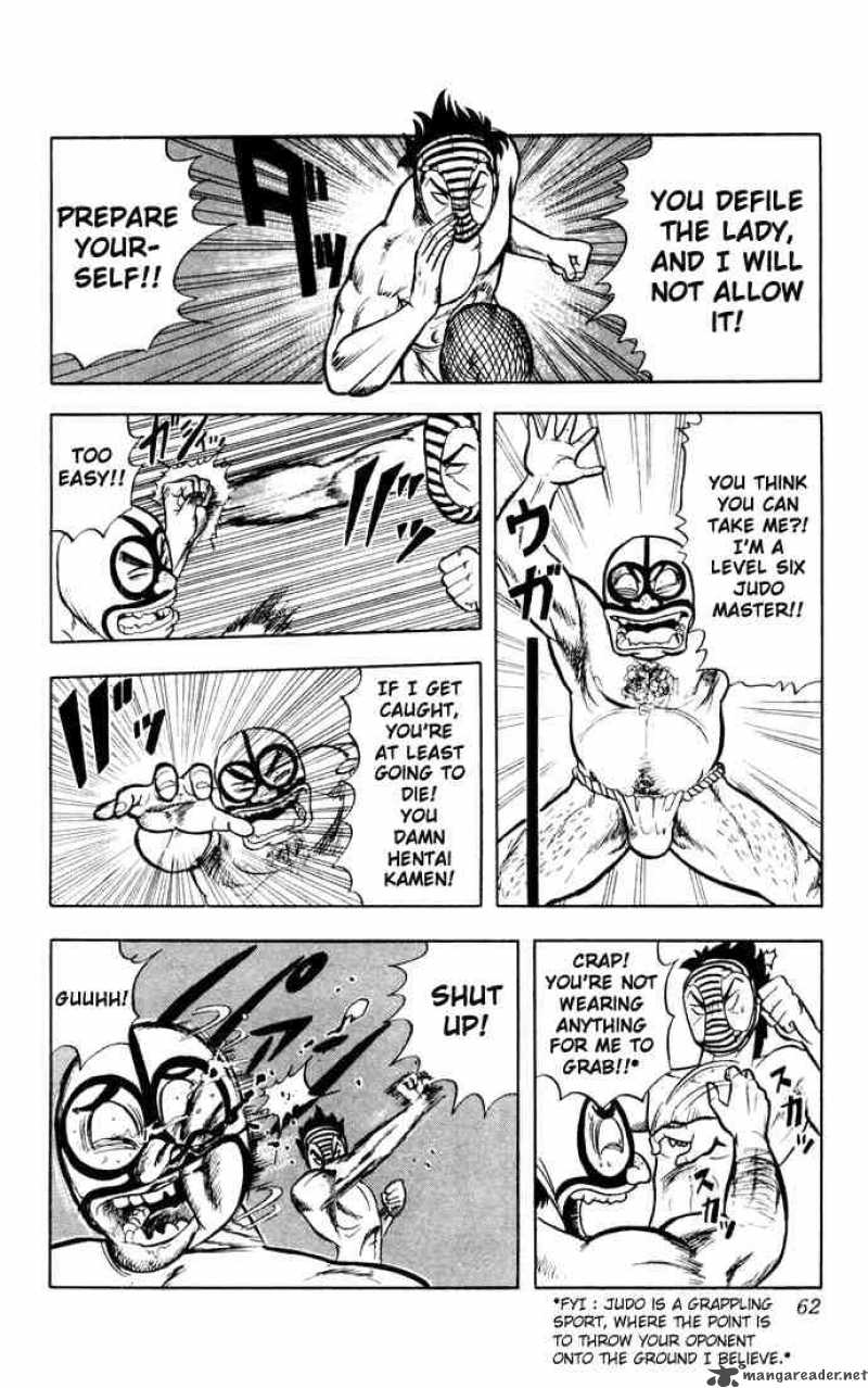 Ultimate Hentai Kamen Chapter 2 Page 15