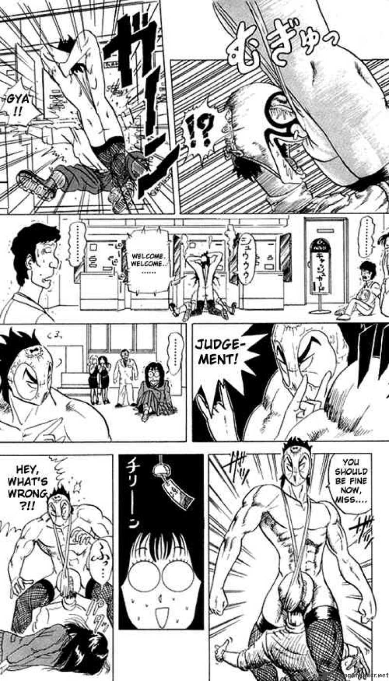 Ultimate Hentai Kamen Chapter 26 Page 29