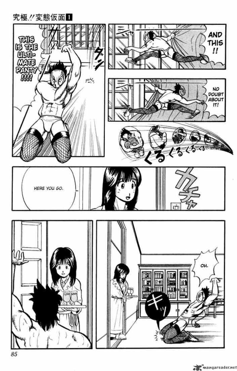 Ultimate Hentai Kamen Chapter 3 Page 17