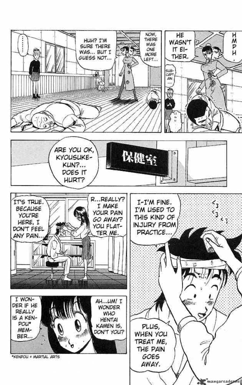 Ultimate Hentai Kamen Chapter 30 Page 8