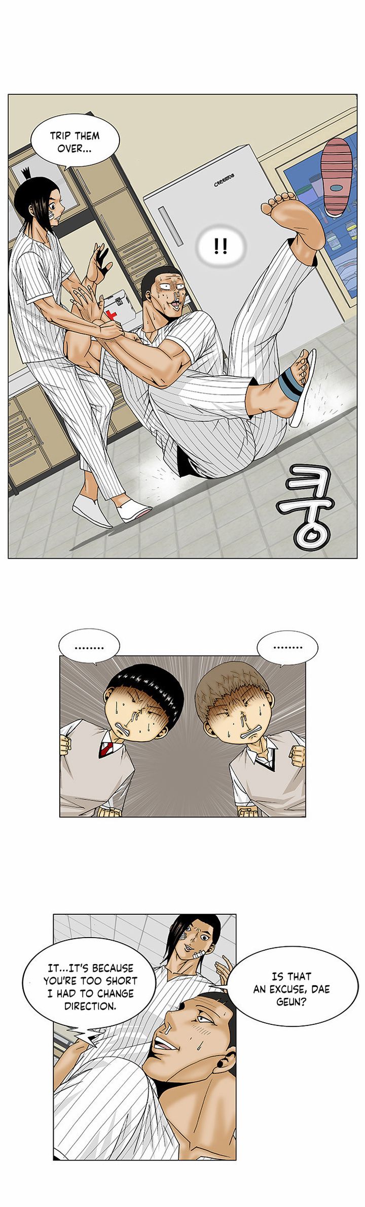 Ultimate Legend Kang Hae Hyo Chapter 101 Page 11