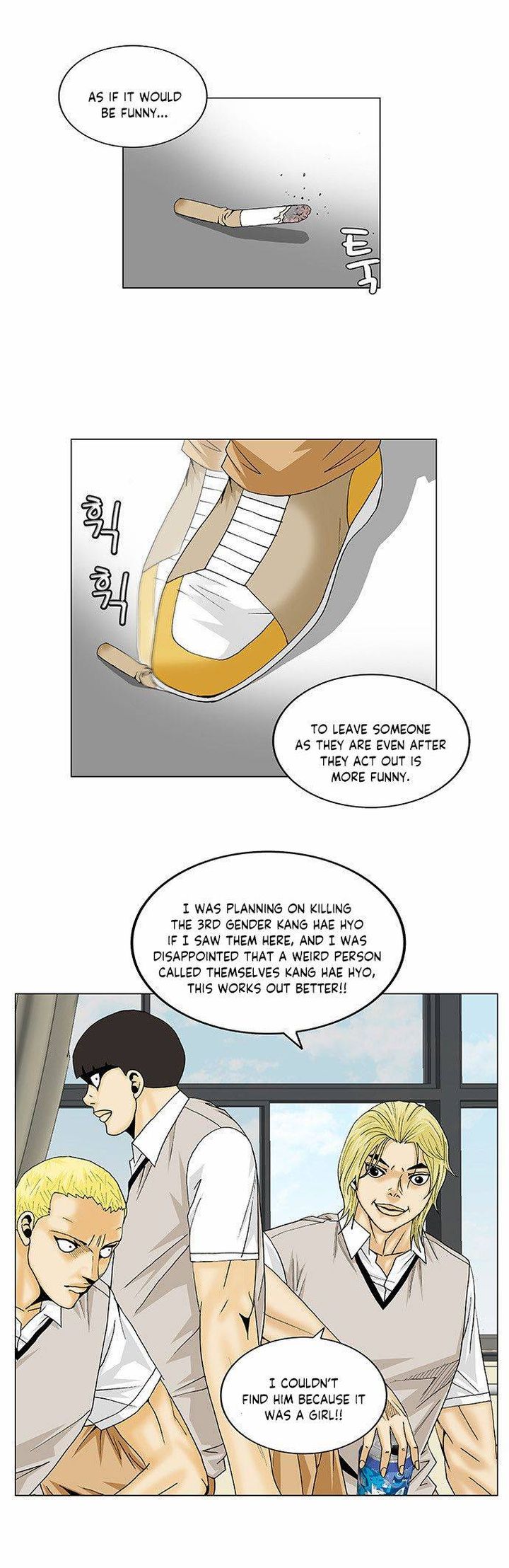 Ultimate Legend Kang Hae Hyo Chapter 103 Page 15