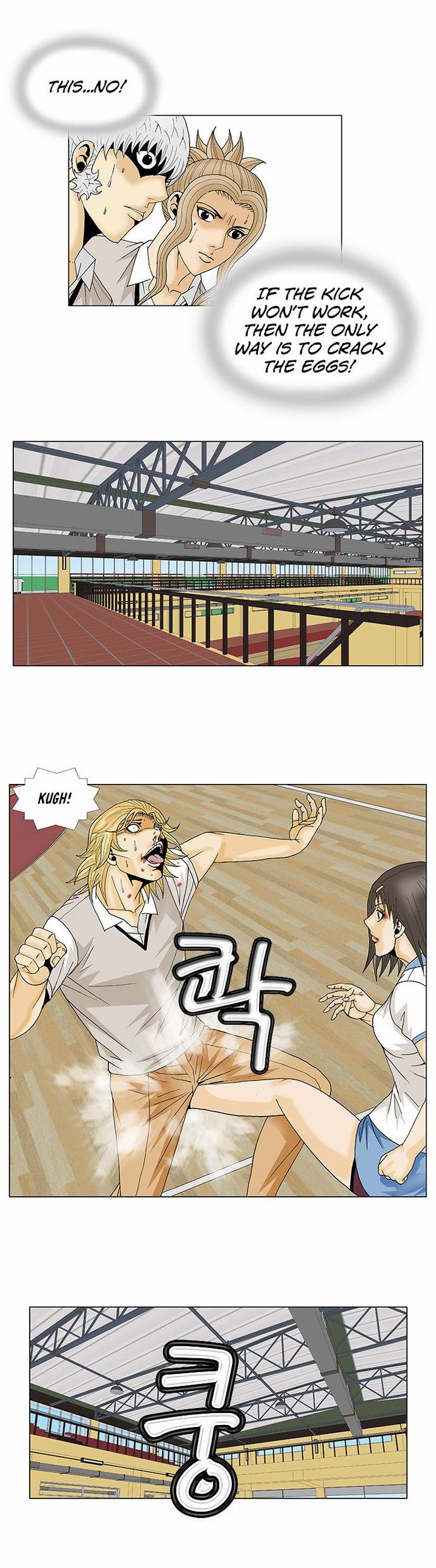 Ultimate Legend Kang Hae Hyo Chapter 105 Page 25