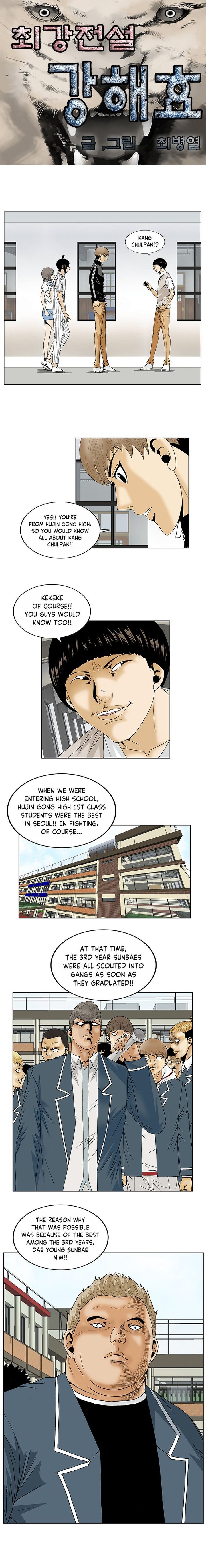 Ultimate Legend Kang Hae Hyo Chapter 108 Page 2