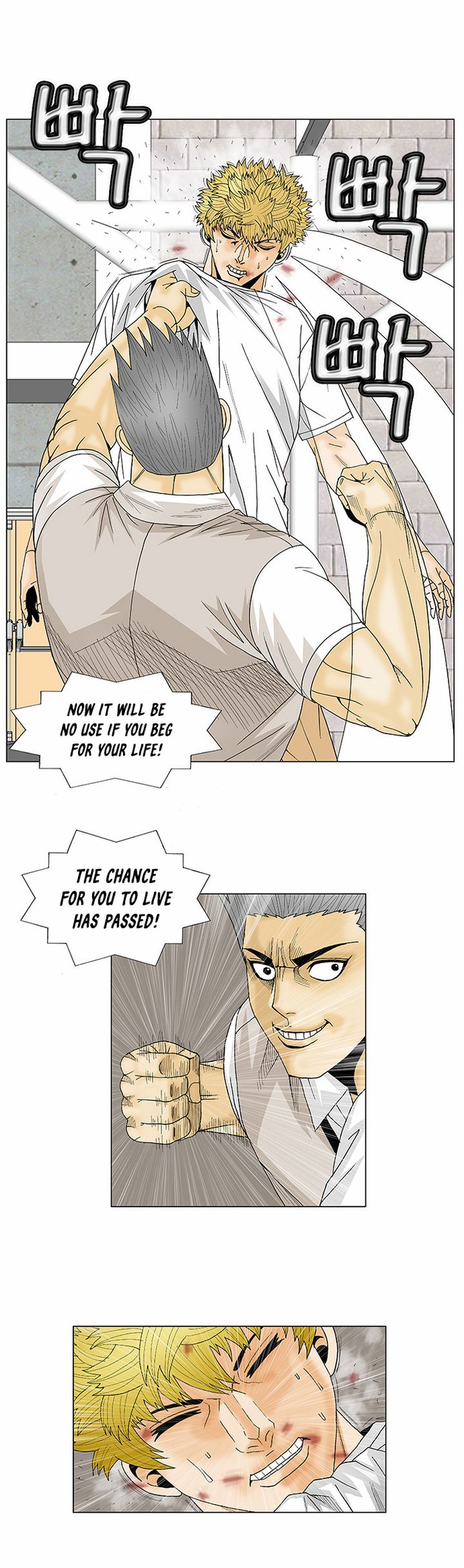 Ultimate Legend Kang Hae Hyo Chapter 110 Page 9