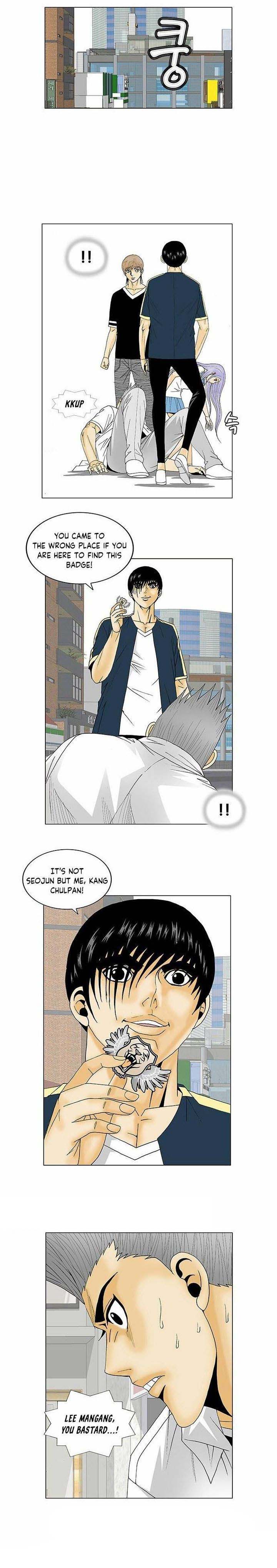 Ultimate Legend Kang Hae Hyo Chapter 116 Page 12