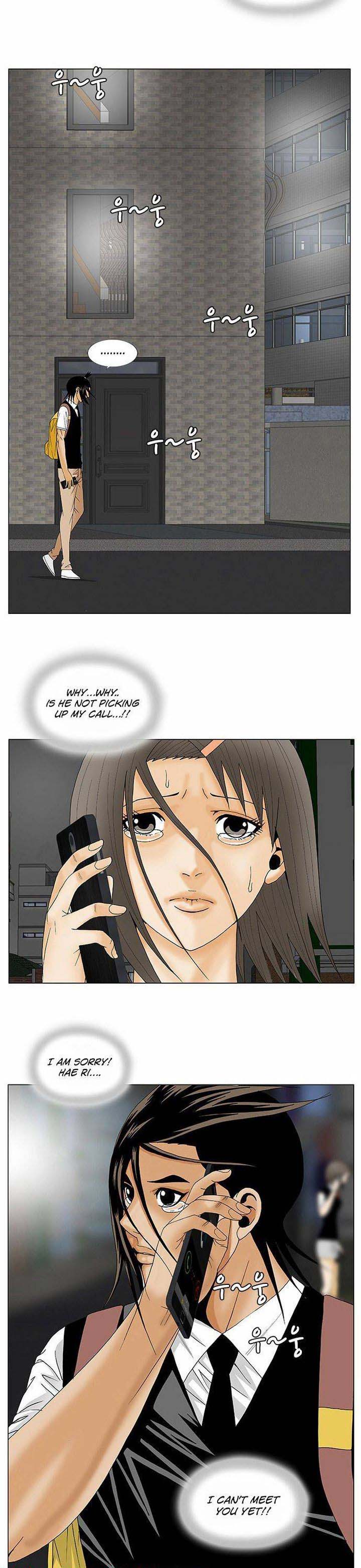 Ultimate Legend Kang Hae Hyo Chapter 118 Page 14