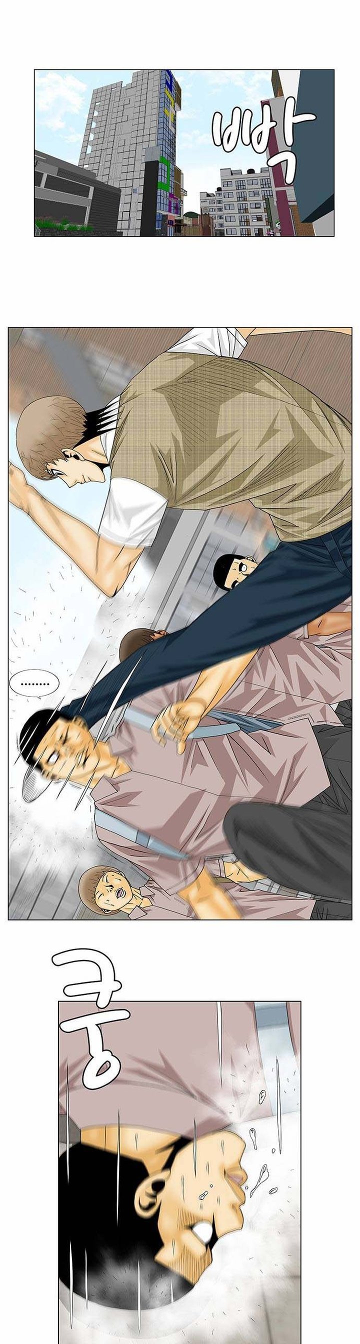 Ultimate Legend Kang Hae Hyo Chapter 138 Page 1