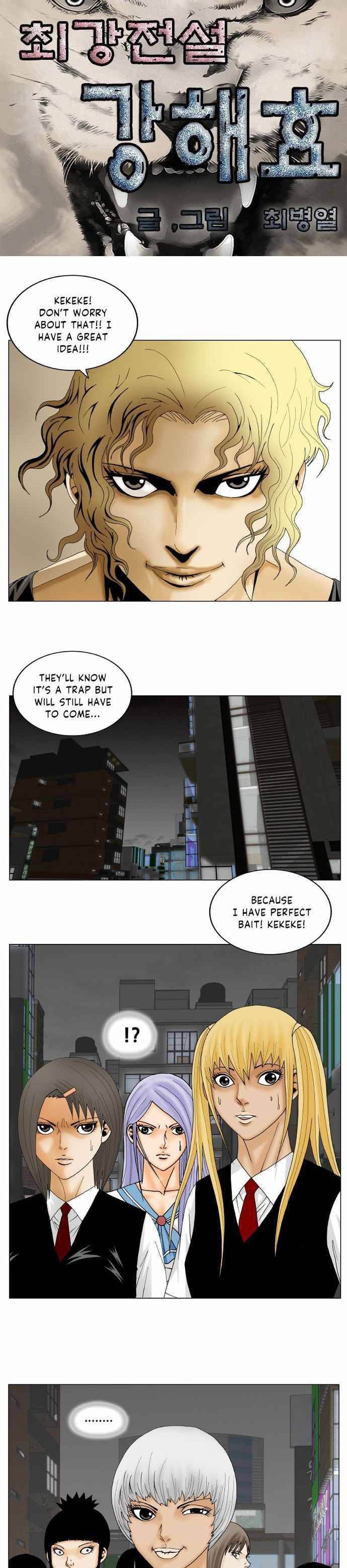 Ultimate Legend Kang Hae Hyo Chapter 146 Page 1