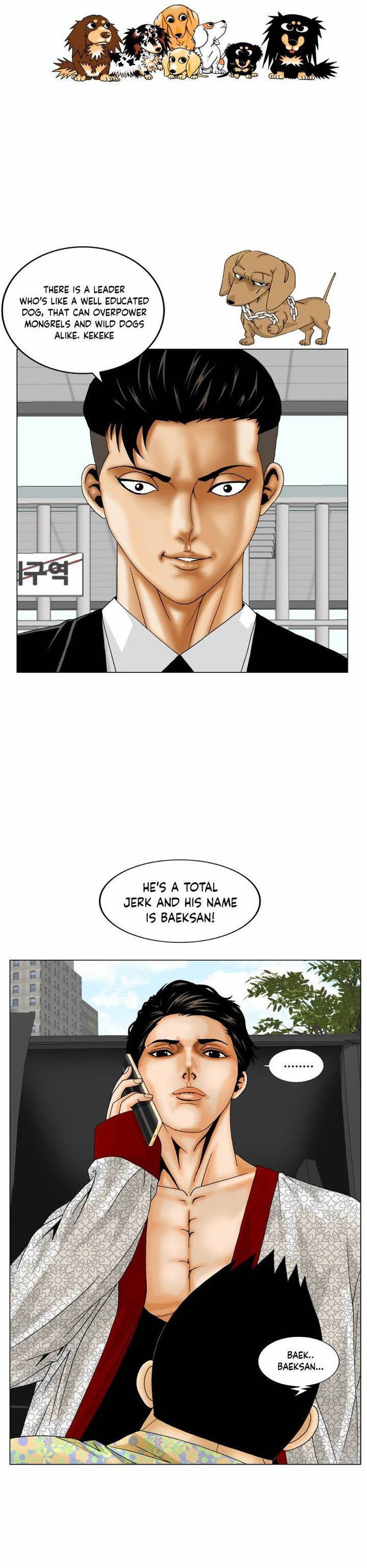 Ultimate Legend Kang Hae Hyo Chapter 163 Page 13