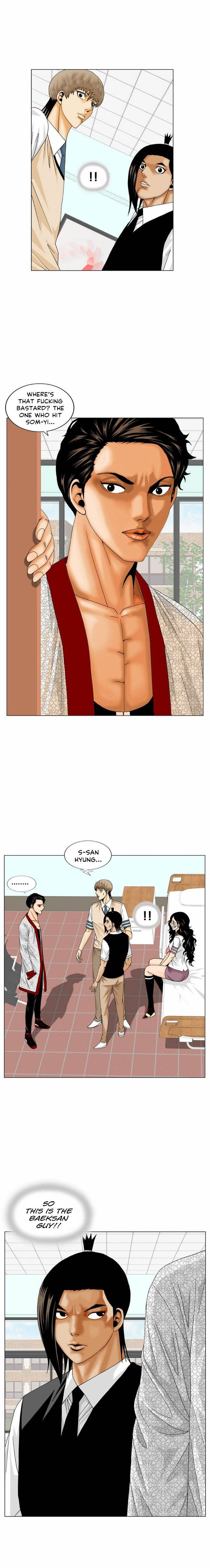 Ultimate Legend Kang Hae Hyo Chapter 164 Page 15