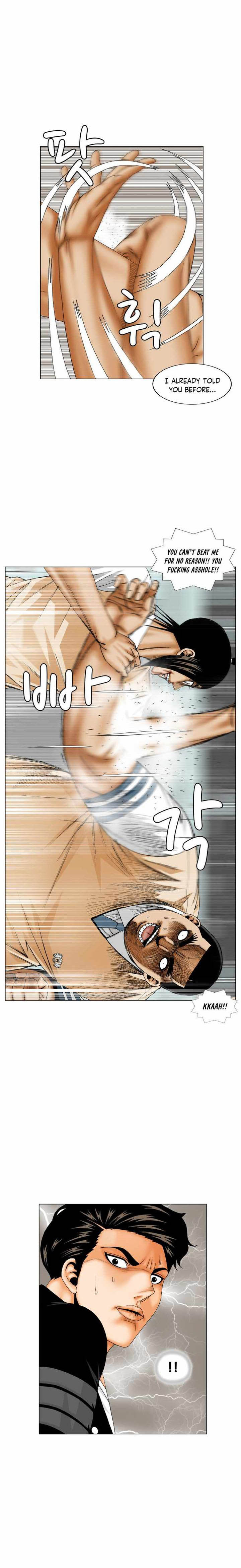 Ultimate Legend Kang Hae Hyo Chapter 176 Page 19