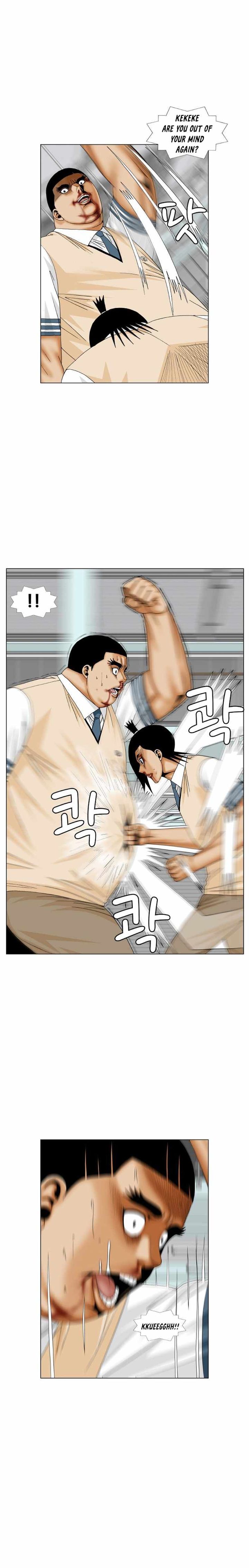 Ultimate Legend Kang Hae Hyo Chapter 177 Page 6