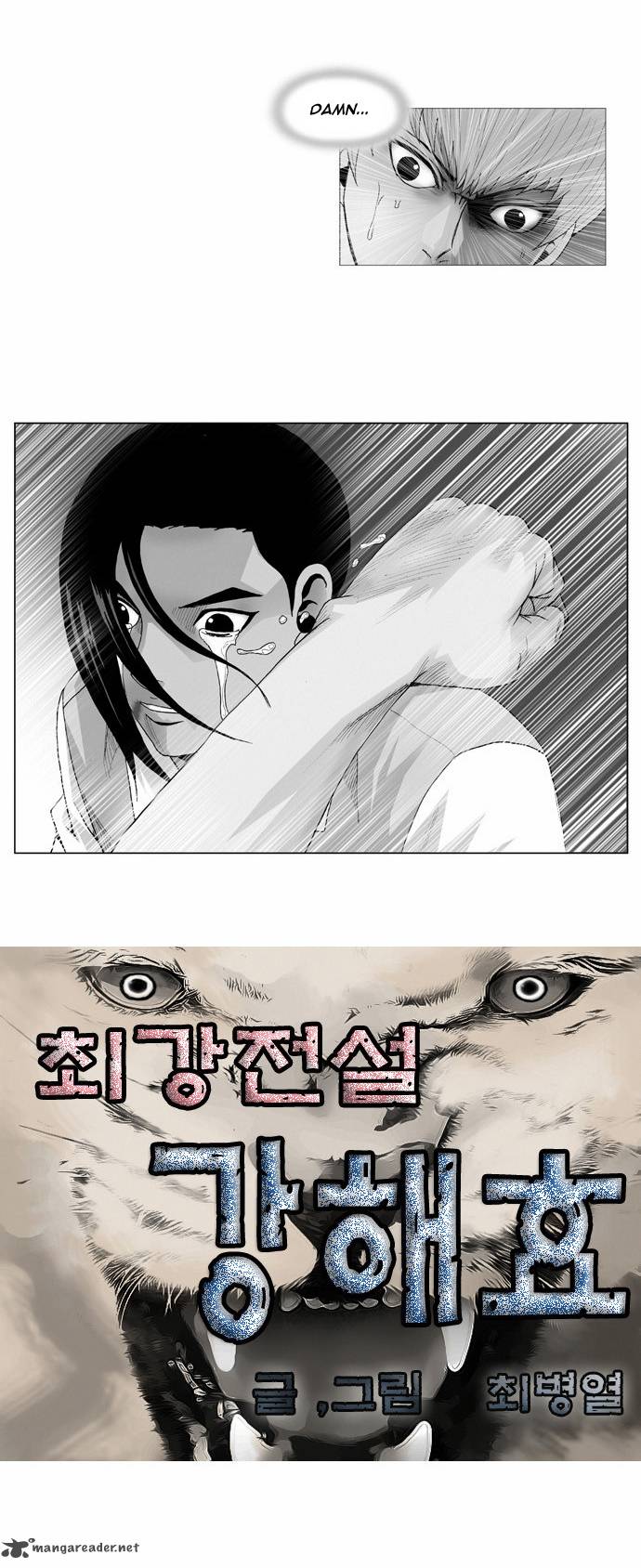 Ultimate Legend Kang Hae Hyo Chapter 39 Page 2