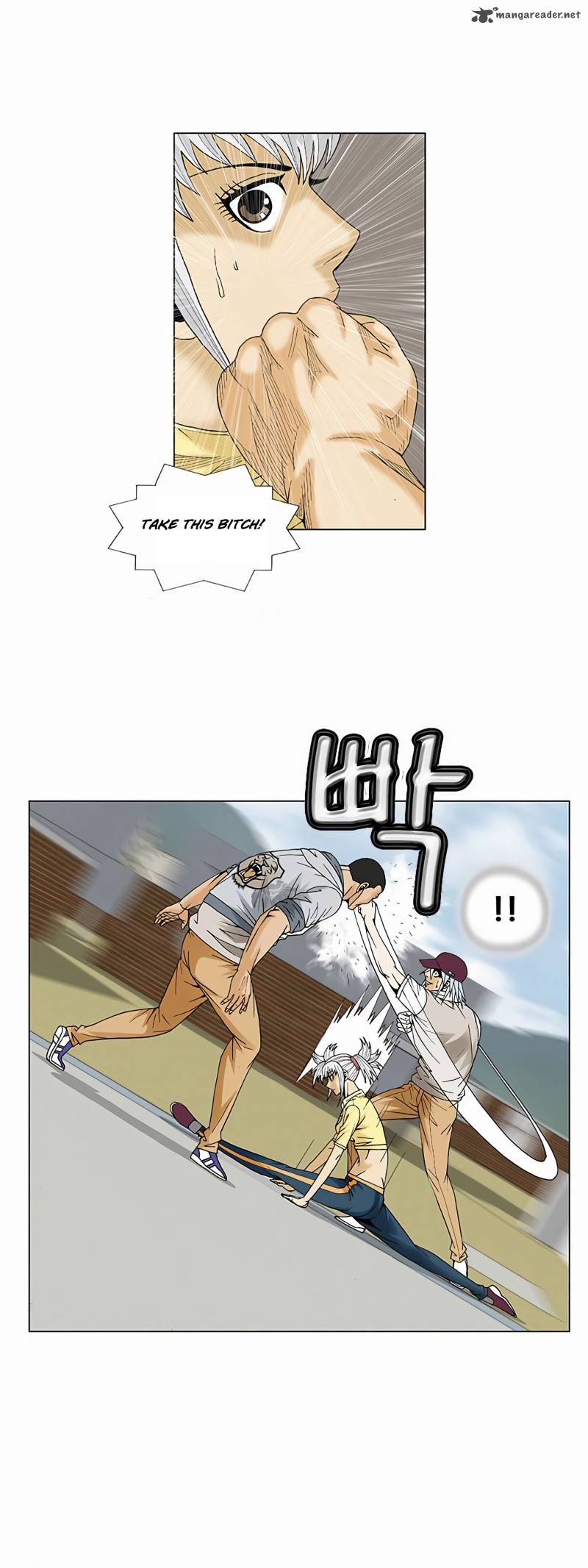 Ultimate Legend Kang Hae Hyo Chapter 69 Page 12