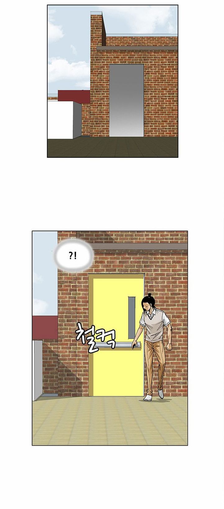 Ultimate Legend Kang Hae Hyo Chapter 80 Page 32