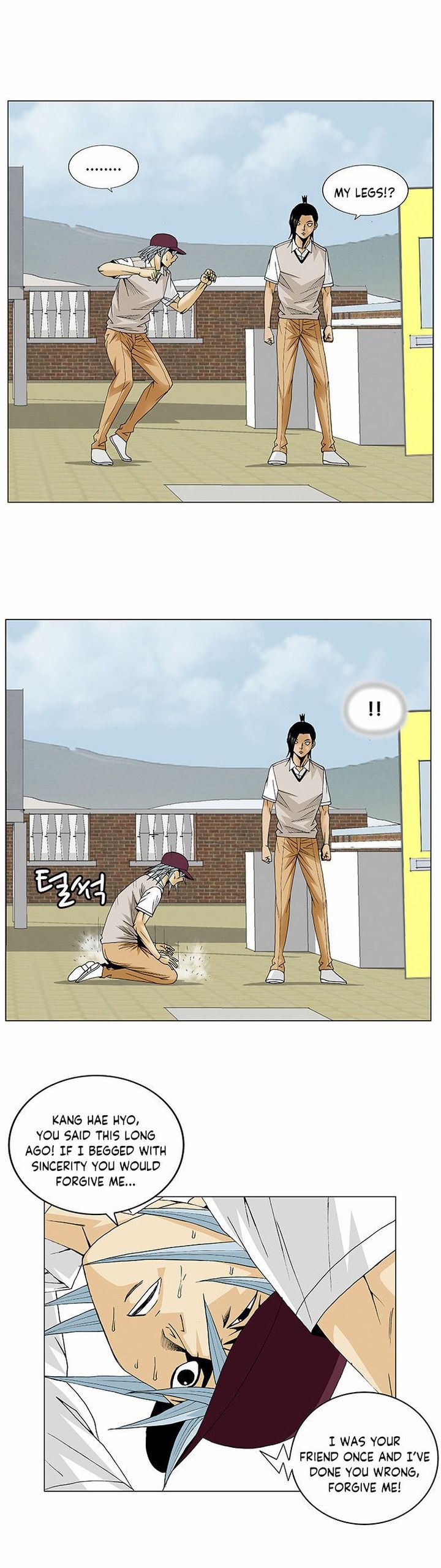 Ultimate Legend Kang Hae Hyo Chapter 83 Page 7