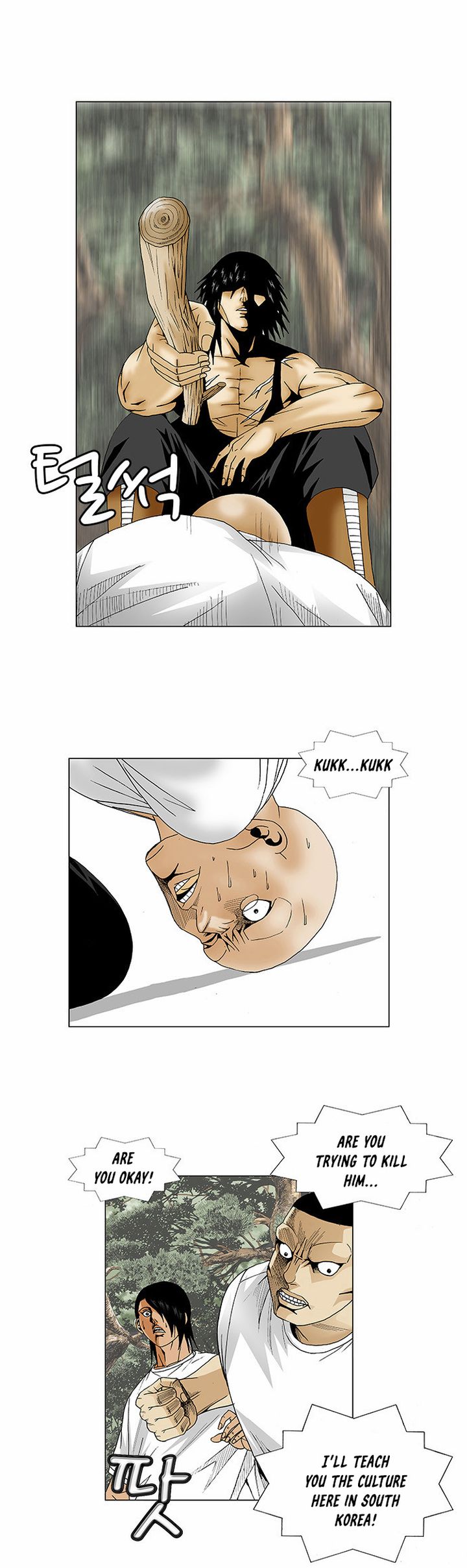 Ultimate Legend Kang Hae Hyo Chapter 84 Page 7