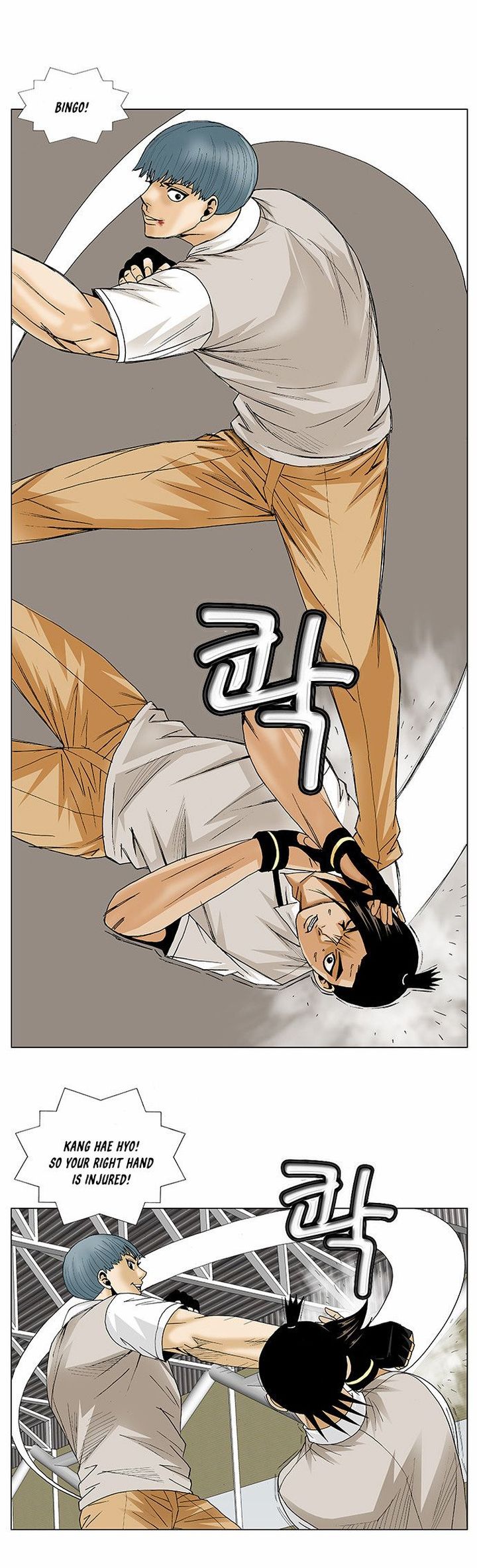 Ultimate Legend Kang Hae Hyo Chapter 87 Page 14