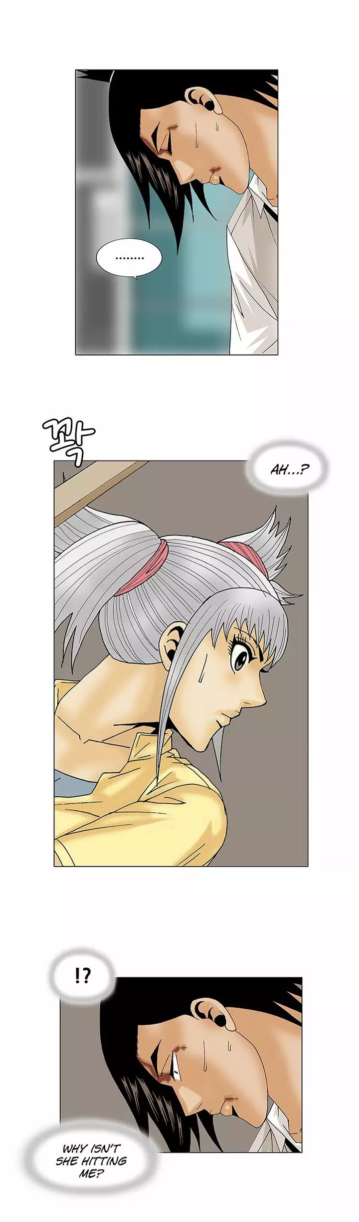 Ultimate Legend Kang Hae Hyo Chapter 91 Page 25