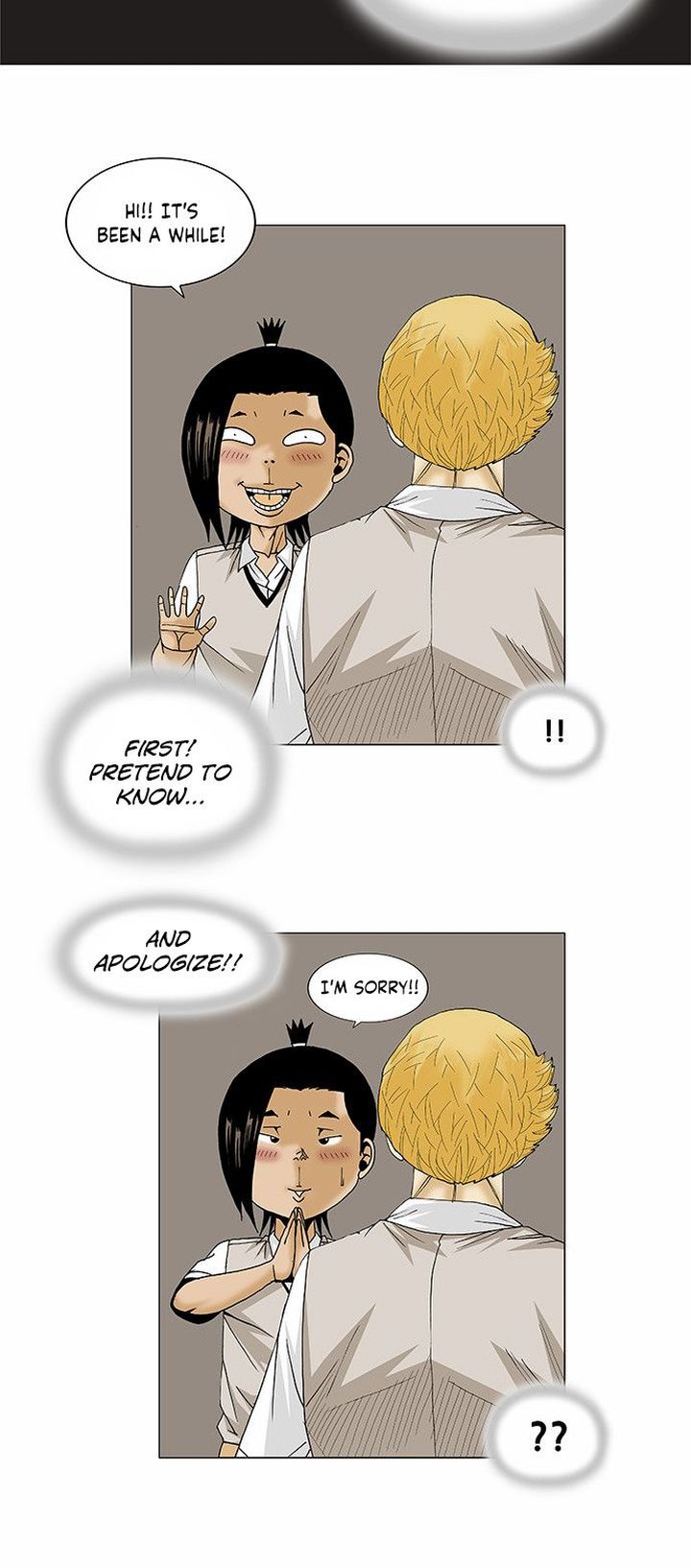 Ultimate Legend Kang Hae Hyo Chapter 92 Page 16