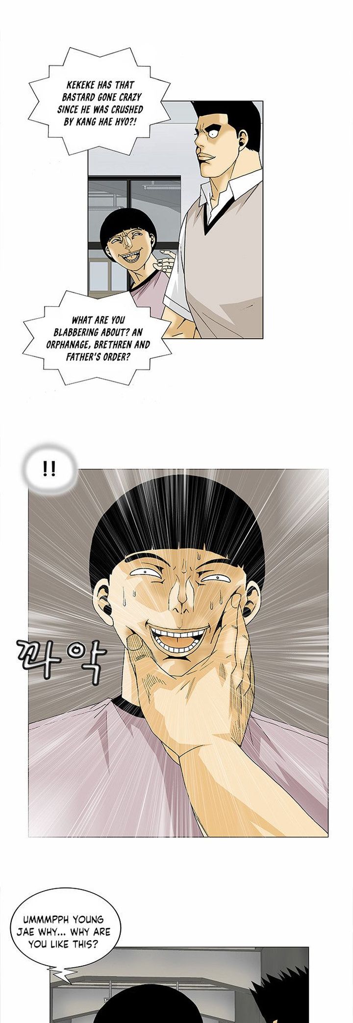 Ultimate Legend Kang Hae Hyo Chapter 92 Page 5