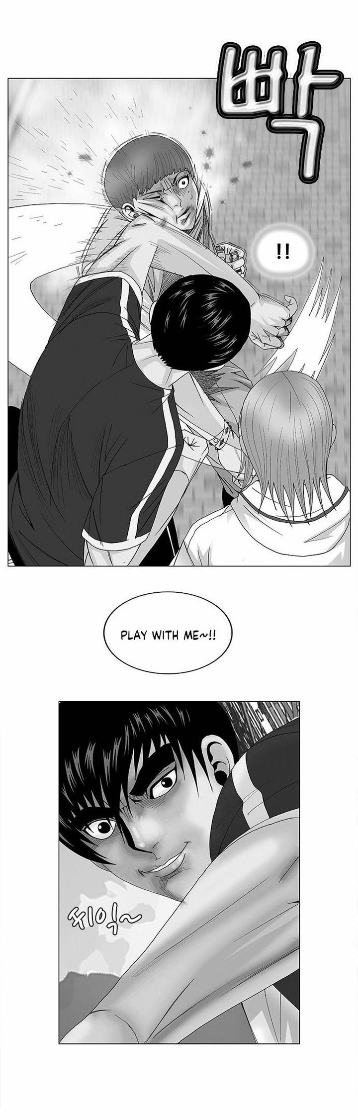 Ultimate Legend Kang Hae Hyo Chapter 95 Page 1