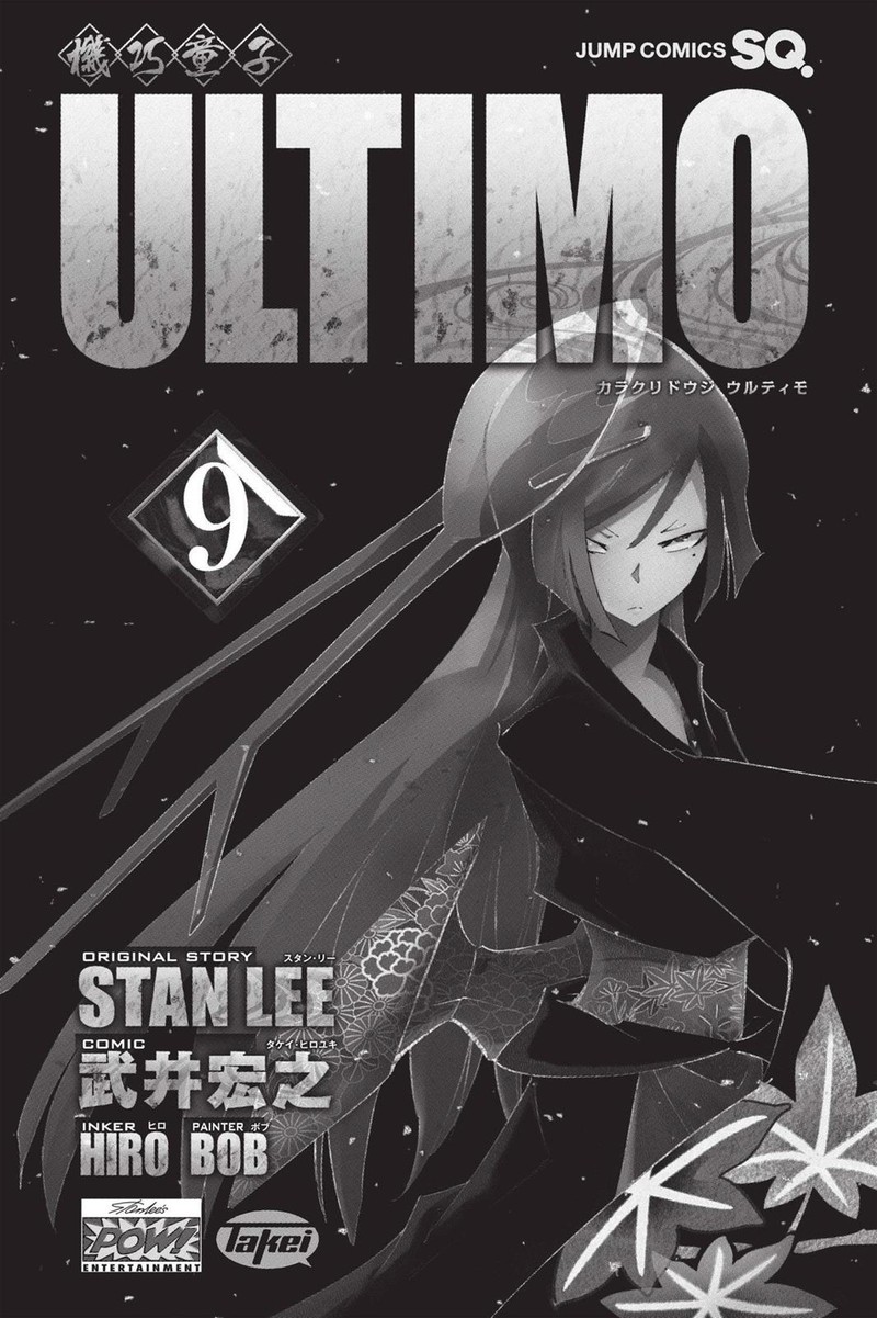 Ultimo Chapter 34 Page 4
