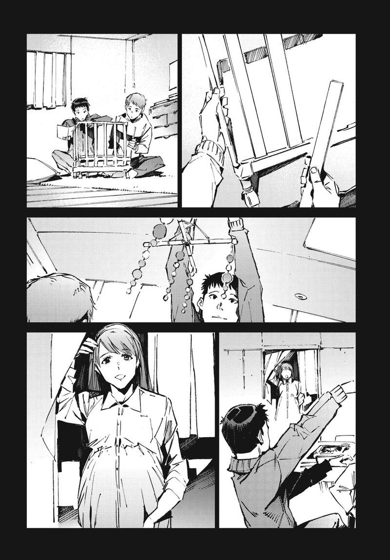 Ultraman Chapter 101 Page 17