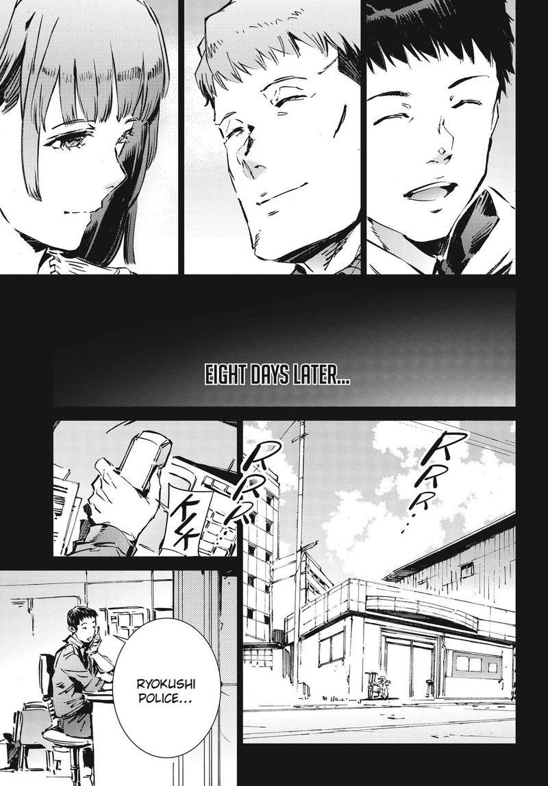 Ultraman Chapter 102 Page 11