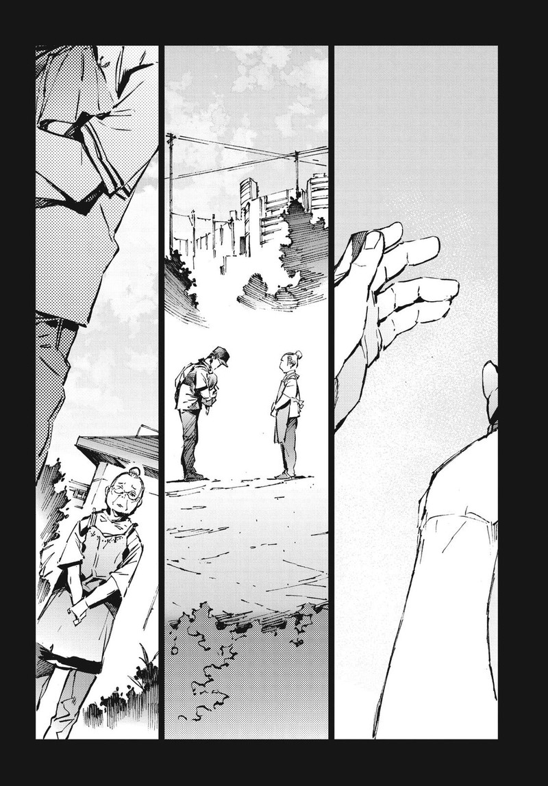 Ultraman Chapter 102 Page 23