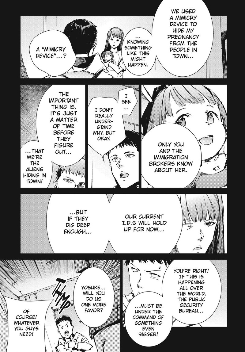Ultraman Chapter 102 Page 7