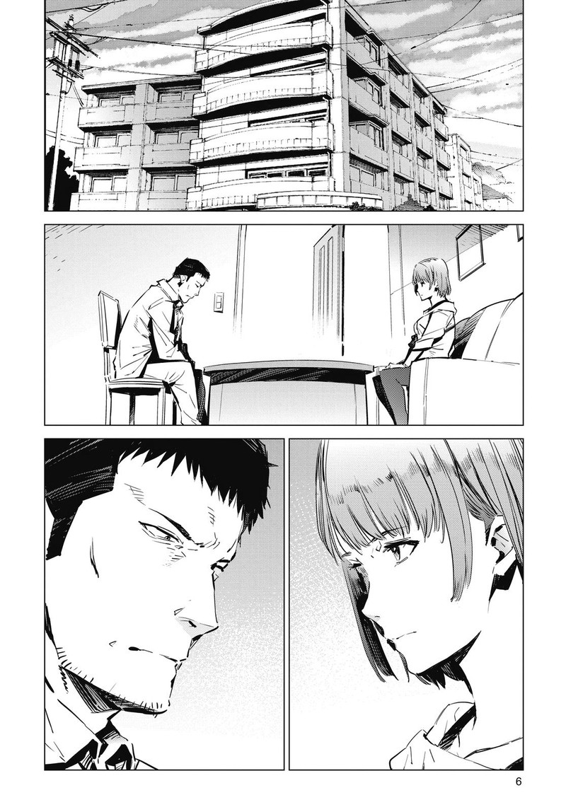 Ultraman Chapter 103 Page 7