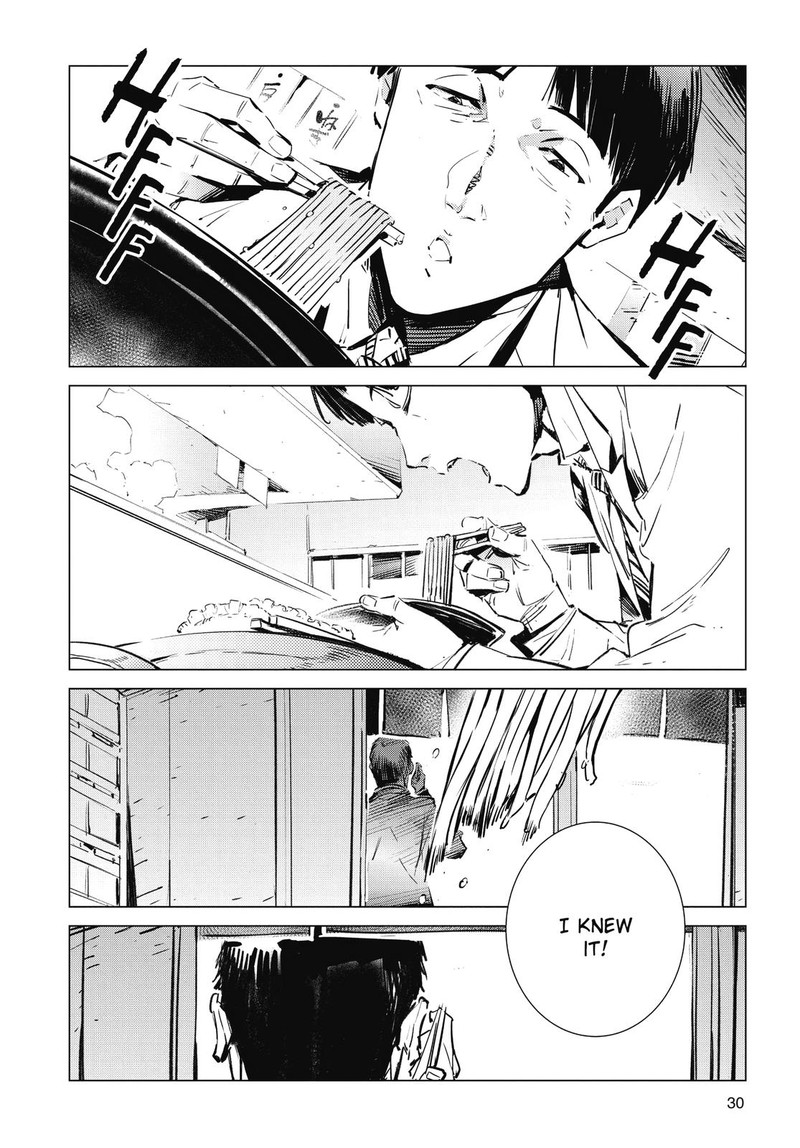 Ultraman Chapter 104 Page 2
