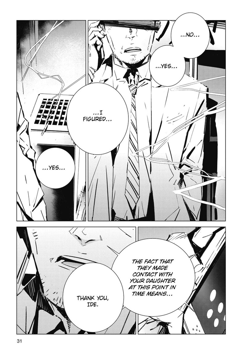 Ultraman Chapter 104 Page 3